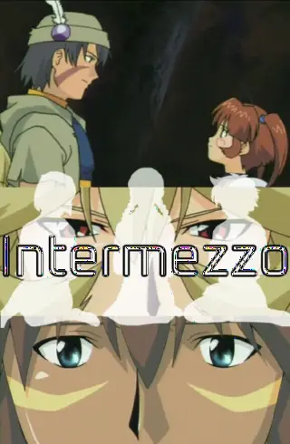 .хак//Интермедия
